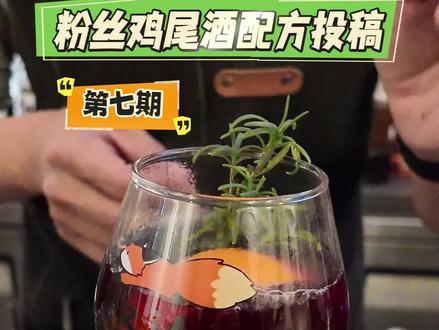 改良版的!热红酒,原来加甜酒会那么好喝 #调酒师日常 #vlog十亿流量扶持计划 #酒鬼日常 #鸡尾酒 #调酒日记