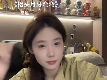 原来抬头月牙弯弯指的是爱人的眼睛. @博雅g🧸