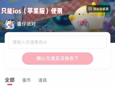 苹果手机用不了微信支付怎么办 e17bccfbdf71913e7b724ec232192e79~tplv-dy-resize-origshort-autoq-75:330.jpeg?x-expires=2015913600&x-signature=n7ad1p5a408wp5iYxcvbplnyVqE%3D&from=3213915784&s=PackSourceEnum_AWEME_DETAIL&se=false&sc=cover&biz_tag=pcweb_cover&l=20231121160038FD3AF88BD0764502F504