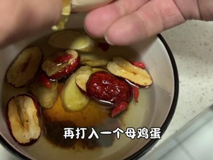 温补不上火 也不是很甜腻#蒸鸡蛋