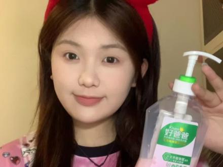 血渍黄渍一泡就掉,洗完手不干不涩,内裤越洗越柔软~#内衣露#内裤清洁#好爸爸内衣露#女生必备洗护好物