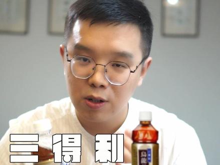 这款茶我不喜欢喝!今晚8:30直播测评粉丝寄样的茶~ #茶叶鉴定狮