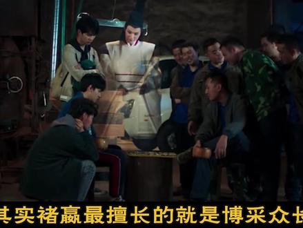【下架重传】棋魂31期(下)你问他赢了还是输了,他说他悟了 #棋魂 #时光 #胡先煦 #好剧推荐 #了不起的精讲团