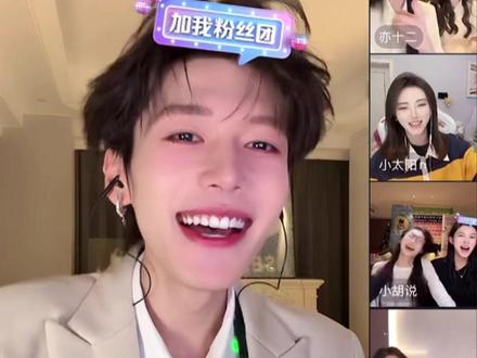 俺们小男孩就这样@孙恩盛
#孙恩盛 #恩盛723 #直播名场面 #主播名场面
出镜:@亦十二 @小太阳n @小胡说 @忻是 @玲爷🐳