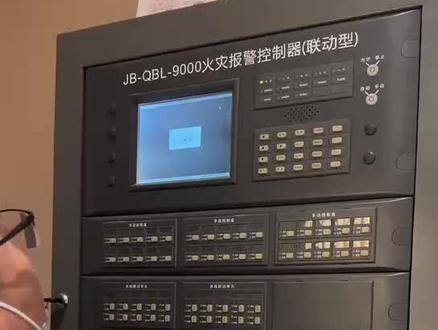 泛海三江9000主机的操作