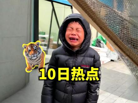 3月10日热点快刷,量大管饱