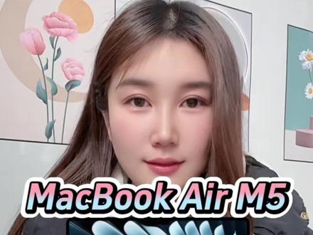 5324拿下MacBookAirM5攻略 苹果发布了搭载M5芯片的MacBookAir,电池续航达18小时!运存为16G,内存512G起步!
其中13英寸首发价8499,15英寸首发价9999
首发即可参与国补、教育优惠、三八节补贴以及换新补贴等多重补贴叠加,只要5324就可以拿下!
首发攻略我整理好了,分享给大家。
#MacBookAirM5 #macbookair #苹果笔记本电脑 #教育优惠 #电脑国补