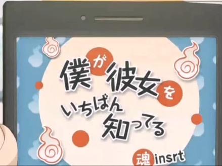 我竟然穿越到我妹妹身上 #动漫推荐