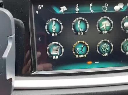 英朗中控大屏功能介绍