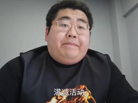 #饿了么 #美团外卖 #餐饮 #外卖 外卖如何通过菜品定价锁定利润?