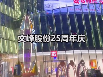 别说没告诉你们!这波羊毛不薅你指定后悔!#冬日玩乐指南 @DOU+小助手