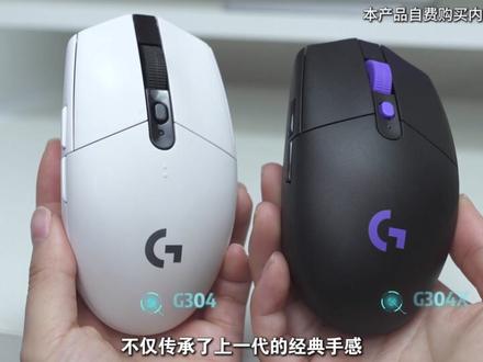 推陈出新,罗技G304X对比上一代,重量减轻上手,体验真的太舒服了。#罗技G304X #罗技G304X无线游戏鼠标 #游戏鼠标 #瓦罗兰特 #三角洲