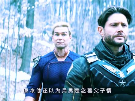 祖国人不愧是全剧最狠的男人,被困在满是辐射的房间,依旧嚣张 #黑袍纠察队 #影视解说 #祖国人