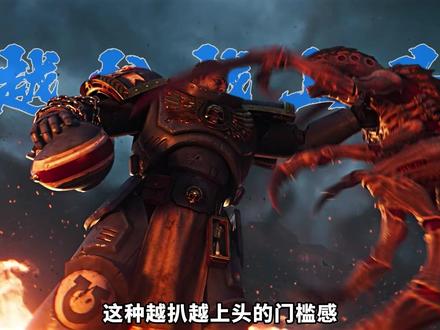 今天聊战锤核心背景! #战锤40k #阿斯塔特