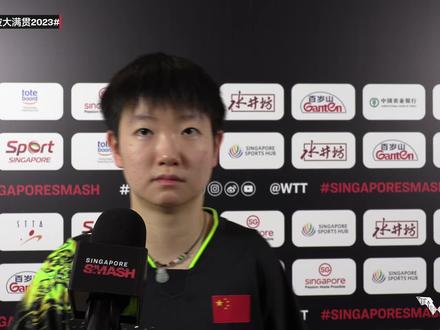 乒乓球大满贯孙颖莎战韩国 e1c1ab1ca90291a148cab98143f9a1e0~tplv-dy-resize-origshort-autoq-75:330.jpeg?x-expires=1996574400&x-signature=XFJSy0jCYa4NPE6jmF%2F4YebM6lQ%3D&from=3213915784&s=PackSourceEnum_AWEME_DETAIL&se=false&sc=cover&biz_tag=pcweb_cover&l=021681217488966fdbddc0200170008e642112f4000003ae89536