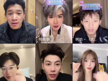 陈小佳:美女,我单身,啊🙀整整齐齐五个人,已笑晕在屏幕前#土豆🥔 #何秋亊 #陈小佳 #大大怪 #孟令辉