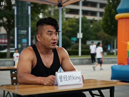 痞co小泽双子星的再次重逢! 然而却惨遭炸鱼#coke#陈泽#OK了老铁们 #king #剪映