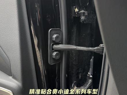 四环车主们,赶紧去检查一下你们的车门限位器,你会发现上面没有做任何防护,裸露在外,容易生锈,安排这个硅胶车门限位器,安装简单,对准位置贴上去就行,不仅防水防生锈,还能增加车门缓冲起到减震作用#奥迪 #车门限位器 #汽车好物