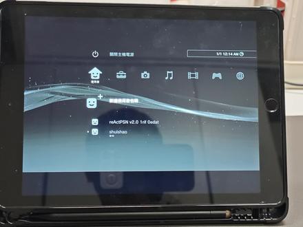 旧iPad别扔!这样玩PS3/NS太爽了 #iPad #无线图传 #PS3 #switch #游戏机