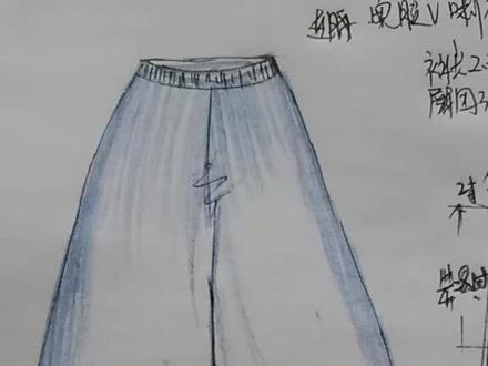 连腰宽腿V喇叭裤制图分享