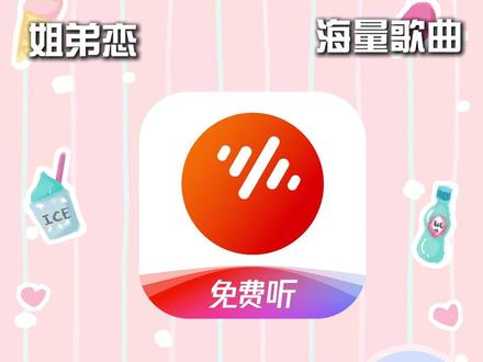 《破笼》主题曲也太适配剧情了吧 #番茄音乐 #海量音乐免费听#《破笼》