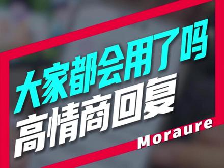 小艺输入法高情商回复和实时翻译你用了吗? #小艺输入法 #华为 #鸿蒙越用越香 #鸿蒙6 #moraure