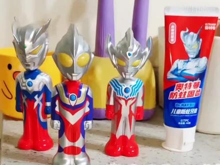奥特曼牙刷 迪迦 赛罗 泰迦#奥特曼#赛罗迪迦#牙刷 #小朋友都爱看 #奥特曼之歌