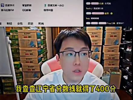 我可是绥棱电大的#陈泽 #陈泽直播回放