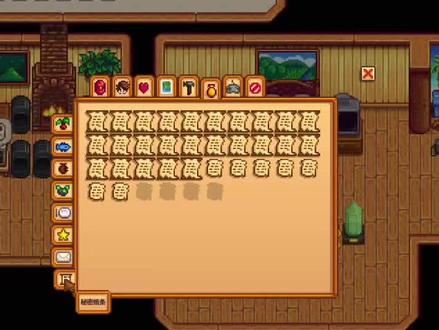 星露谷25张秘密纸条究竟有什么不能说的秘密 #游戏 #游戏日常 #上热门 #星露谷物语 #秘密