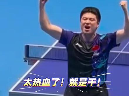 逆转的神!那个热血的梁靖崑又回来了,惊天逆转手刃大布凑上一分!