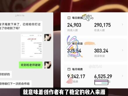 红果短剧要VIP了!创作者嘴角压不住了,字节漏出收割真面目 #AI #AI视频 #红果漫剧 #红果收费 #AI漫剧