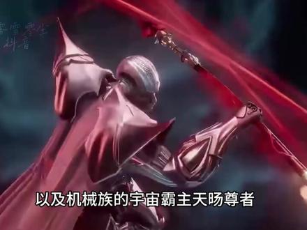 吞噬星空:深度解析吞噬星空215集预告,炎星之主保护罗峰 #吞噬星空 #罗峰 #混沌城主 #动漫解说 #国漫作者团