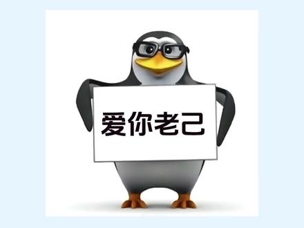 “爱你老己”成为作文题,你会怎么写?#爱你老己 #高考作文 #爱你老己写作大赛 #爱你老己明天见