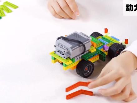 #益智玩具 #乐高积木搭建
第三阶段动力组合加入马达装置