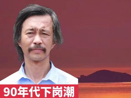 解读历史规律【补充篇】 读书笔记分享#读书日记 #沈巍沈大师