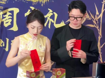 周岁封哪三瓶酒?这条视频给大家讲清楚
#主持人明珠 #周岁礼 #封酒 #封酒仪式 #周岁宴