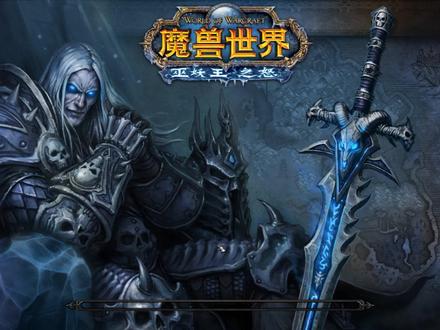 魔兽世界第261集 结束北风苔原任务