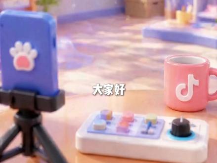 玩转抖音直播|第二集:手把手教你设置直播可见范围及管理员 #上抖音找95152 #直播 #直播管理员