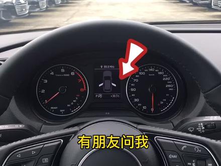 奥迪A3后车门儿童锁开启方法#汽车知识 #用车知识 @抖音汽车 @抖音小助手