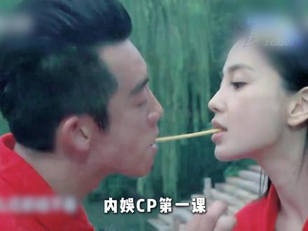 嗑上布谷cp真的不是我的错,至今不知道绿大暗到底比郑恺强在哪 #布谷 #郑恺 #Angelababy #意难平 #跑男