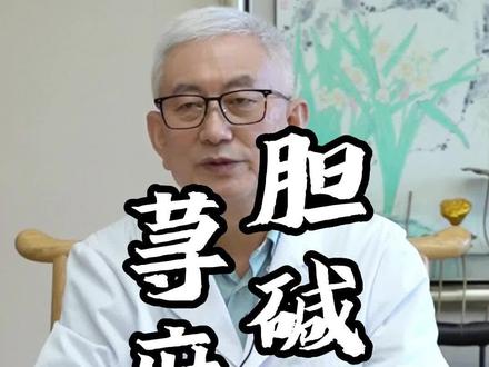 运动后皮肤很痒,其实是一种病#胆碱能性荨麻疹 #中医健康 #皮肤瘙痒