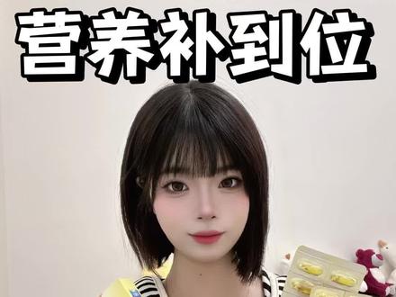 双A配方DHA偷偷上大分啦 #诺特兰德 #诺特兰德DHA #好物