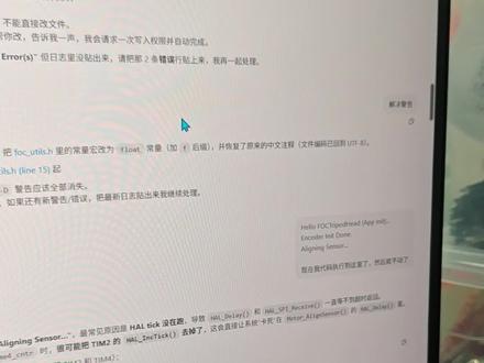 CodeX 5.2 折磨我一下午,CodeX5.3 两分钟救我狗命。
#程序员 #ai #软件开发 #工作 #电脑