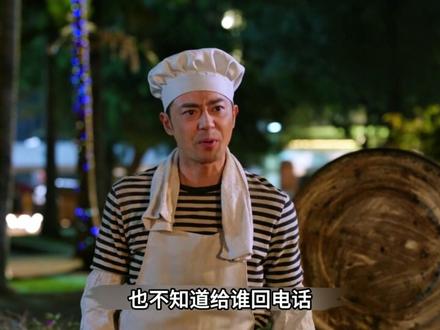 红尘一场梦,爱恨皆成伤,郝倩倩再次犯错 #我的山与海