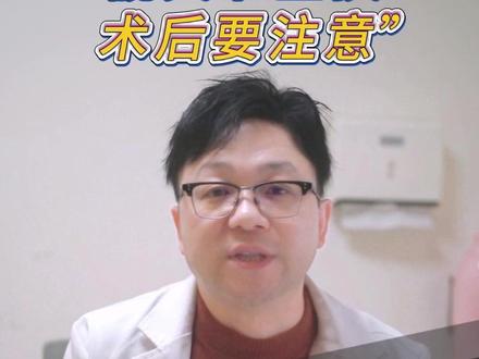 髋关节置换术后 三个关键问题 #抖出健康知识宝藏#women的健康我们帮#更年期问题我来帮#髋关节置换 #关节置换