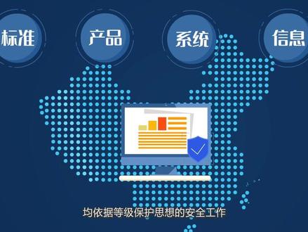 什么是等保?
关注信息安全的你一定要了解一下!
#优炫软件 #涨知识 #科普