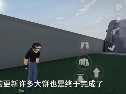 解析GB效果图标🤔🤔#g沙盒仇恨 #游戏