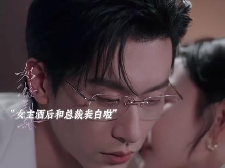 沉思&韩雨彤新剧开播喽!卑微总裁在线哄老婆,他爱惨了!#姐他真是我姐夫 #韩雨彤沉思姐他真是我姐夫开播
@听花岛剧场