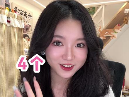 旅行的时候学会这几招📲不知道有多爽🥹 一些换手机都不愿意删除的宝藏实用app,听J人的没错,帮你轻松搞定旅行攻略,也让咱旅行不踩雷!
1️⃣圆周旅迹+小红书
自动生成旅行攻略、规划路线,能提取别人笔记里提到的所有地点,免去在各个app切换的麻烦。
2️⃣windyapp
户外大佬们都在用的全方位天气预报app,除了天气,还能预测晚霞时间、海浪高度、风速……
3️⃣“大眼”🧣
换个方式用它很好使,全是大家的真实分享,避开很多广告!!
4️⃣stellarium
通过AR识别出星星、星系,可以一起浪漫看星星。
#宝藏app #app推荐 #圆周旅迹 #旅游攻略 #旅游神器