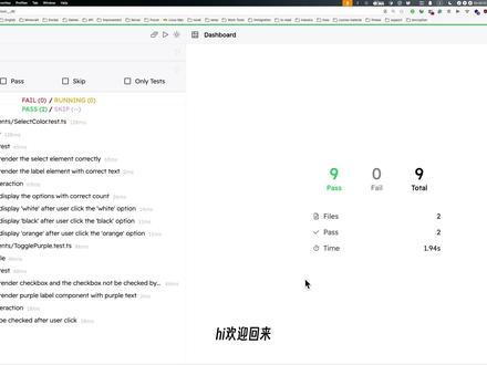 【Vitest-Vue】测试覆盖 1-7 #前端 #计算机 #vue #vitest #测试